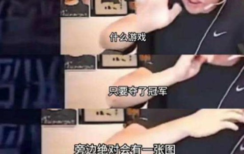  Uzi在德国队比赛中逆转，比分优势明显引发热议！-KAIYUN